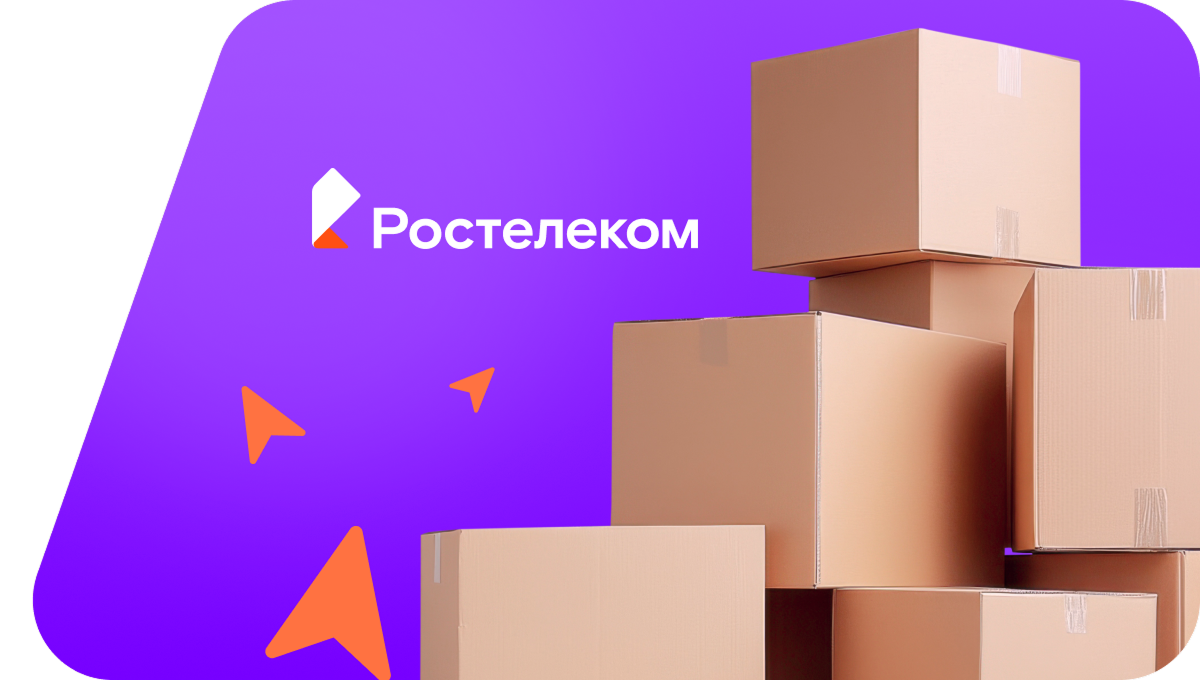 Переезд в новую квартирув село Высокий Яр (Томская область)